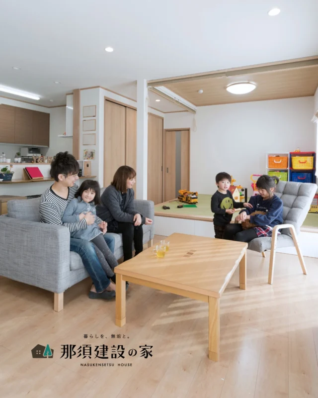 やさしい風合いに包まれたリビングは、
みんなの笑顔がこぼれる、くつろぎの空間

階段下を利用したたっぷりの玄関収納や
脱衣室から繋がる便利な室内干しで、
快適な住まいを叶えてくれます

----------------------------------------
暮らしを、無垢と。那須建設の家
----------------------------------------
「つくる」にマジメな家づくり

私たちは「人」に「くらし」に「住まい」にマジメです。
暮らしへのまっすぐな想いは、家づくりへとつながり
木が持つ自然の力をいかす無垢の家にたどり着きました。

ただひたすらに、良い住まいを。
その答えが、私たちの「無垢の家づくり」です。
数多くの現場で培った技術やノウハウをもとに、
住む人の声に耳を傾けつづけます。

「おもい」をともに、つくる
「いいな」をともに、つくる
「くらし」をともに、つくる

住むほどに味わい深くなる無垢の住まいを
ぜひ、私たちとご一緒に。
暮らしを、無垢と。
那須建設の家
----------------------------------------
【最新情報や施工事例はHPにて】
プロフィールのリンクより
@mukunoiedukuri_nas
----------------------------------------　　
#那須建設の家 
#山形注文住宅 
#宮城注文住宅
#無垢の家 
#快適な住まい
