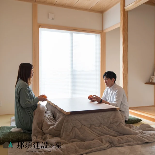 畳の温もりが広がる和室で、
心も体もほっとひと息

家族と囲むこたつの時間が、
日常にやさしい彩りを添えてくれます

----------------------------------------
暮らしを、無垢と。那須建設の家
----------------------------------------
「つくる」にマジメな家づくり

私たちは「人」に「くらし」に「住まい」にマジメです。
暮らしへのまっすぐな想いは、家づくりへとつながり
木が持つ自然の力をいかす無垢の家にたどり着きました。

ただひたすらに、良い住まいを。
その答えが、私たちの「無垢の家づくり」です。
数多くの現場で培った技術やノウハウをもとに、
住む人の声に耳を傾けつづけます。

「おもい」をともに、つくる
「いいな」をともに、つくる
「くらし」をともに、つくる

住むほどに味わい深くなる無垢の住まいを
ぜひ、私たちとご一緒に。
暮らしを、無垢と。
那須建設の家
----------------------------------------
【最新情報や施工事例はHPにて】
プロフィールのリンクより
@mukunoiedukuri_nas
----------------------------------------　　
#那須建設の家
#暮らしを無垢と
#注文住宅
#無垢の家
#和室のある暮らし
#和室のある家
#こたつのある生活