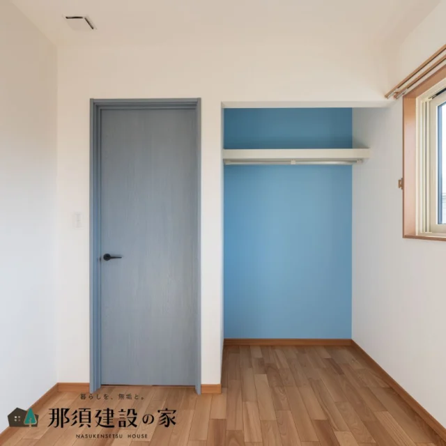 あえて扉をつけずに、
出し入れしのしやすさを重視した子ども部屋の収納

クロスや扉のカラーで遊び心をプラスしつつ、
成長しても使いやすいシンプルな設計に

----------------------------------------
暮らしを、無垢と。那須建設の家
----------------------------------------
「つくる」にマジメな家づくり

私たちは「人」に「くらし」に「住まい」にマジメです。
暮らしへのまっすぐな想いは、家づくりへとつながり
木が持つ自然の力をいかす無垢の家にたどり着きました。

ただひたすらに、良い住まいを。
その答えが、私たちの「無垢の家づくり」です。
数多くの現場で培った技術やノウハウをもとに、
住む人の声に耳を傾けつづけます。

「おもい」をともに、つくる
「いいな」をともに、つくる
「くらし」をともに、つくる

住むほどに味わい深くなる無垢の住まいを
ぜひ、私たちとご一緒に。
暮らしを、無垢と。
那須建設の家
----------------------------------------
【最新情報や施工事例はHPにて】
プロフィールのリンクより
@mukunoiedukuri_nas
----------------------------------------　　
#那須建設の家
#暮らしを無垢と
#注文住宅
#無垢の家
#アクセントクロス 
#オープンクローゼット
#建具デザイン