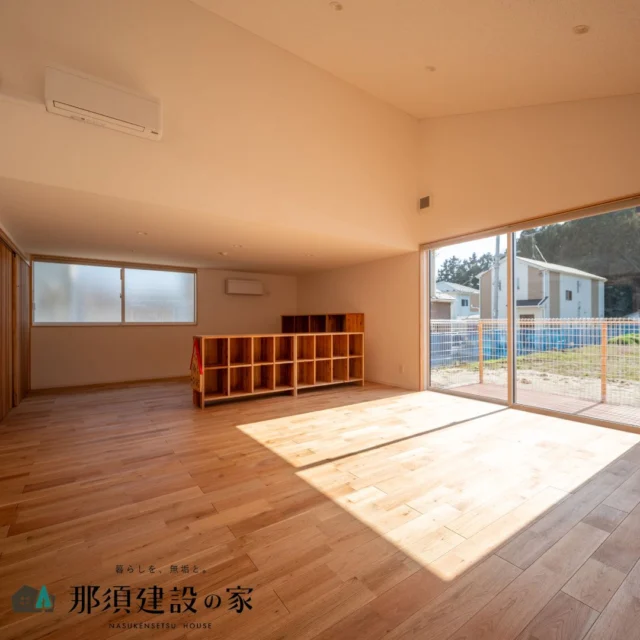 自然と一体になれる、やさしい木の園舎

大きな開口部から差し込む光と高い天井で、
子どもたちがのびのびと走り回れる空間に

意匠設計：亀岡　真彦氏
@kameoka_architectural_atelier

----------------------------------------
暮らしを、無垢と。那須建設の家
----------------------------------------
「つくる」にマジメな家づくり

私たちは「人」に「くらし」に「住まい」にマジメです。
暮らしへのまっすぐな想いは、家づくりへとつながり
木が持つ自然の力をいかす無垢の家にたどり着きました。

ただひたすらに、良い住まいを。
その答えが、私たちの「無垢の家づくり」です。
数多くの現場で培った技術やノウハウをもとに、
住む人の声に耳を傾けつづけます。

「おもい」をともに、つくる
「いいな」をともに、つくる
「くらし」をともに、つくる

住むほどに味わい深くなる無垢の住まいを
ぜひ、私たちとご一緒に。
暮らしを、無垢と。
那須建設の家
----------------------------------------
【最新情報や施工事例はHPにて】
プロフィールのリンクより
@mukunoiedukuri_nas
----------------------------------------　　
#那須建設の家
#暮らしを無垢と
#注文住宅
#無垢の家
#保育園
#保育園建築
#建築デザイン