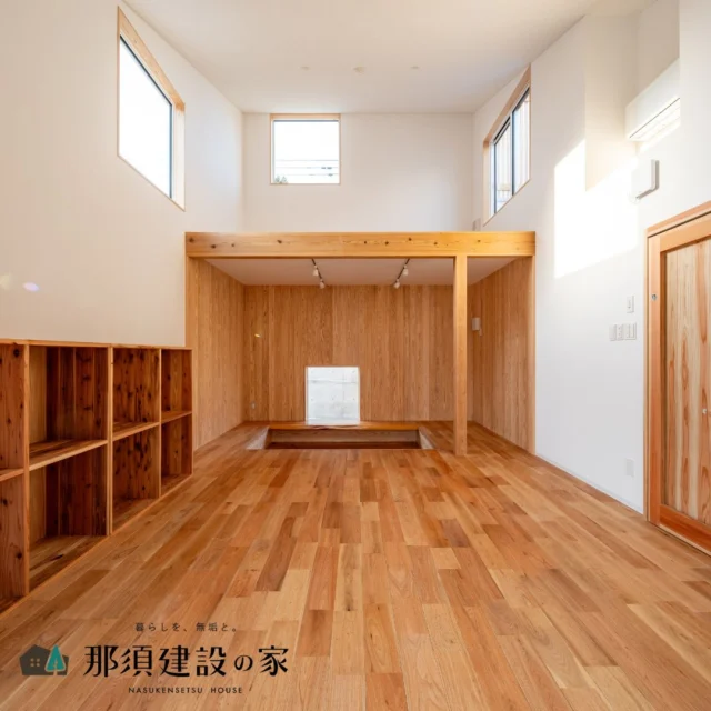 保育園の中に“ちいさな広場”

床を一段落としたスペースの段差はベンチ代わりになり、
読み聞かせも遊びも盛り上がる子どもの特等席に

意匠設計：亀岡　真彦氏
@kameoka_architectural_atelier

----------------------------------------
暮らしを、無垢と。那須建設の家
----------------------------------------
「つくる」にマジメな家づくり

私たちは「人」に「くらし」に「住まい」にマジメです。
暮らしへのまっすぐな想いは、家づくりへとつながり
木が持つ自然の力をいかす無垢の家にたどり着きました。

ただひたすらに、良い住まいを。
その答えが、私たちの「無垢の家づくり」です。
数多くの現場で培った技術やノウハウをもとに、
住む人の声に耳を傾けつづけます。

「おもい」をともに、つくる
「いいな」をともに、つくる
「くらし」をともに、つくる

住むほどに味わい深くなる無垢の住まいを
ぜひ、私たちとご一緒に。
暮らしを、無垢と。
那須建設の家
----------------------------------------
【最新情報や施工事例はHPにて】
プロフィールのリンクより
@mukunoiedukuri_nas
----------------------------------------　　
#那須建設の家
#暮らしを無垢と
#注文住宅
#無垢の家
#保育園
#保育園建築
#建築デザイン