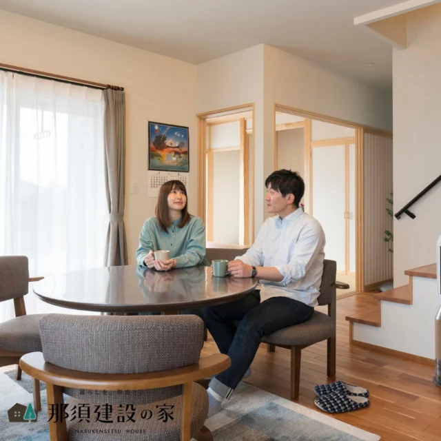 大きな掃き出し窓からの自然光と、
無垢フローリングのぬくもり

明るいリビングダイニングで
夫婦の会話も弾みます

----------------------------------------
暮らしを、無垢と。那須建設の家
----------------------------------------
「つくる」にマジメな家づくり

私たちは「人」に「くらし」に「住まい」にマジメです。
暮らしへのまっすぐな想いは、家づくりへとつながり
木が持つ自然の力をいかす無垢の家にたどり着きました。

ただひたすらに、良い住まいを。
その答えが、私たちの「無垢の家づくり」です。
数多くの現場で培った技術やノウハウをもとに、
住む人の声に耳を傾けつづけます。

「おもい」をともに、つくる
「いいな」をともに、つくる
「くらし」をともに、つくる

住むほどに味わい深くなる無垢の住まいを
ぜひ、私たちとご一緒に。
暮らしを、無垢と。
那須建設の家
----------------------------------------
【最新情報や施工事例はHPにて】
プロフィールのリンクより
@mukunoiedukuri_nas
----------------------------------------　　
#那須建設の家
#暮らしを無垢と
#注文住宅
#無垢の家
#リビングインテリア
#リビングダイニング
#ダイニングテーブル