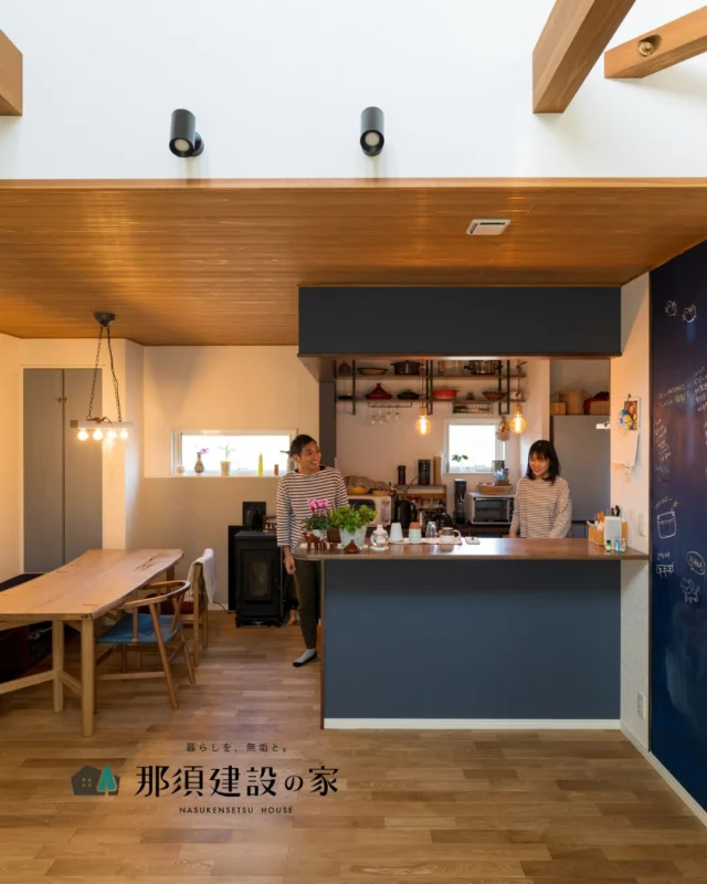 木のぬくもりとブルーのアクセントが調和した
キッチン＆ダイニング

カウンター越しに会話が弾み、食事の時間がより豊かに

照明や収納の工夫で、
実用性とデザイン性を兼ね備えた空間に仕上がりました

----------------------------------------
暮らしを、無垢と。那須建設の家
----------------------------------------
「つくる」にマジメな家づくり

私たちは「人」に「くらし」に「住まい」にマジメです。
暮らしへのまっすぐな想いは、家づくりへとつながり
木が持つ自然の力をいかす無垢の家にたどり着きました。

ただひたすらに、良い住まいを。
その答えが、私たちの「無垢の家づくり」です。
数多くの現場で培った技術やノウハウをもとに、
住む人の声に耳を傾けつづけます。

「おもい」をともに、つくる
「いいな」をともに、つくる
「くらし」をともに、つくる

住むほどに味わい深くなる無垢の住まいを
ぜひ、私たちとご一緒に。
暮らしを、無垢と。
那須建設の家
----------------------------------------
【最新情報や施工事例はHPにて】
プロフィールのリンクより
@mukunoiedukuri_nas
----------------------------------------　　
#那須建設の家
#暮らしを無垢と
#注文住宅
#無垢の家
#キッチンインテリア
#ダイニングキッチン
#照明デザイン