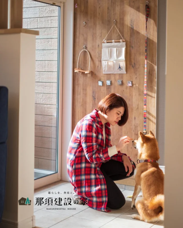 玄関土間に設けたペットコーナー

リードやお散歩グッズをまとめて掛けておけるので
毎日の外出がぐっとスムーズに

家族の一員であるペットとの暮らしを、もっと快適に楽しめます

----------------------------------------
暮らしを、無垢と。那須建設の家
----------------------------------------
「つくる」にマジメな家づくり

私たちは「人」に「くらし」に「住まい」にマジメです。
暮らしへのまっすぐな想いは、家づくりへとつながり
木が持つ自然の力をいかす無垢の家にたどり着きました。

ただひたすらに、良い住まいを。
その答えが、私たちの「無垢の家づくり」です。
数多くの現場で培った技術やノウハウをもとに、
住む人の声に耳を傾けつづけます。

「おもい」をともに、つくる
「いいな」をともに、つくる
「くらし」をともに、つくる

住むほどに味わい深くなる無垢の住まいを
ぜひ、私たちとご一緒に。
暮らしを、無垢と。
那須建設の家
----------------------------------------
【最新情報や施工事例はHPにて】
プロフィールのリンクより
@mukunoiedukuri_nas
----------------------------------------　　
#那須建設の家
#暮らしを無垢と
#注文住宅
#無垢の家
#玄関土間
#ペットのいる暮らし
#犬と暮らす家