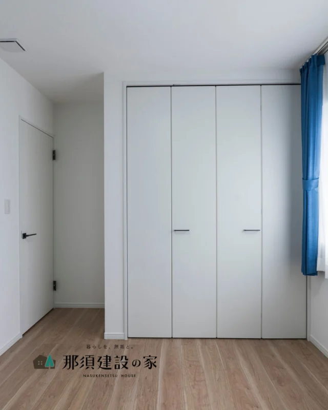 やさしいブルーが広がるシンプルな洋室
明るい窓辺から光がたっぷり差し込み、
爽やかで落ち着いた雰囲気に
クローゼットも備えているので、
衣類や荷物もすっきり収納できます
----------------------------------------
暮らしを、無垢と。那須建設の家
----------------------------------------
「つくる」にマジメな家づくり
私たちは「人」に「くらし」に「住まい」にマジメです。
暮らしへのまっすぐな想いは、家づくりへとつながり
木が持つ自然の力をいかす無垢の家にたどり着きました。
ただひたすらに、良い住まいを。
その答えが、私たちの「無垢の家づくり」です。
数多くの現場で培った技術やノウハウをもとに、
住む人の声に耳を傾けつづけます。
「おもい」をともに、つくる
「いいな」をともに、つくる
「くらし」をともに、つくる
住むほどに味わい深くなる無垢の住まいを
ぜひ、私たちとご一緒に。
暮らしを、無垢と。
那須建設の家
----------------------------------------
【最新情報や施工事例はHPにて】
プロフィールのリンクより
@mukunoiedukuri_nas
----------------------------------------  
#那須建設の家
#暮らしを無垢と
#注文住宅
#無垢の家
#寝室インテリア
#クローゼット収納
#アクセントクロス