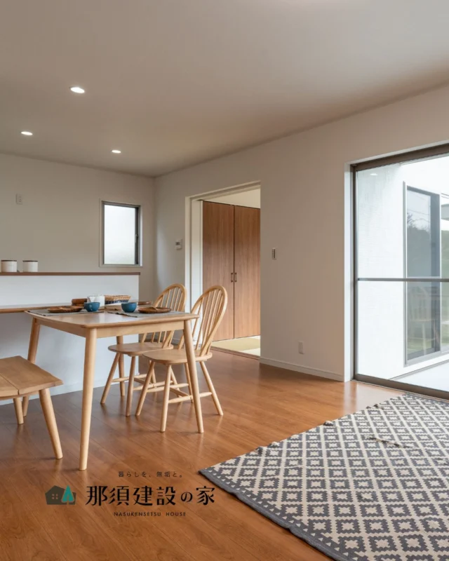ナチュラルな木の温もりを感じるダイニング

窓から差し込む光が心地良く、
家族の食卓をより明るく彩ります

----------------------------------------
暮らしを、無垢と。那須建設の家
----------------------------------------
「つくる」にマジメな家づくり

私たちは「人」に「くらし」に「住まい」にマジメです。
暮らしへのまっすぐな想いは、家づくりへとつながり
木が持つ自然の力をいかす無垢の家にたどり着きました。

ただひたすらに、良い住まいを。
その答えが、私たちの「無垢の家づくり」です。
数多くの現場で培った技術やノウハウをもとに、
住む人の声に耳を傾けつづけます。

「おもい」をともに、つくる
「いいな」をともに、つくる
「くらし」をともに、つくる

住むほどに味わい深くなる無垢の住まいを
ぜひ、私たちとご一緒に。
暮らしを、無垢と。
那須建設の家
----------------------------------------
【最新情報や施工事例はHPにて】
プロフィールのリンクより
@mukunoiedukuri_nas
----------------------------------------　　
#那須建設の家
#暮らしを無垢と
#注文住宅
#無垢の家
#ダイニングキッチン
#ダイニングインテリア
#ナチュラルインテリア
