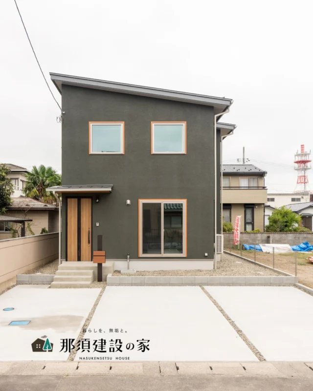 落ち着いたグリーンの外壁に
木目のアクセントが映えるシンプル＆ナチュラルなたたずまい

玄関まわりには温もりを感じる木の質感を取り入れ
上品で親しみやすい印象に仕上げました

----------------------------------------
暮らしを、無垢と。那須建設の家
----------------------------------------
「つくる」にマジメな家づくり

私たちは「人」に「くらし」に「住まい」にマジメです。
暮らしへのまっすぐな想いは、家づくりへとつながり
木が持つ自然の力をいかす無垢の家にたどり着きました。

ただひたすらに、良い住まいを。
その答えが、私たちの「無垢の家づくり」です。
数多くの現場で培った技術やノウハウをもとに、
住む人の声に耳を傾けつづけます。

「おもい」をともに、つくる
「いいな」をともに、つくる
「くらし」をともに、つくる

住むほどに味わい深くなる無垢の住まいを
ぜひ、私たちとご一緒に。
暮らしを、無垢と。
那須建設の家
----------------------------------------
【最新情報や施工事例はHPにて】
プロフィールのリンクより
@mukunoiedukuri_nas
----------------------------------------　　
#那須建設の家
#暮らしを無垢と
#注文住宅
#無垢の家
#外観デザイン
#外壁写真
#外観おしゃれ