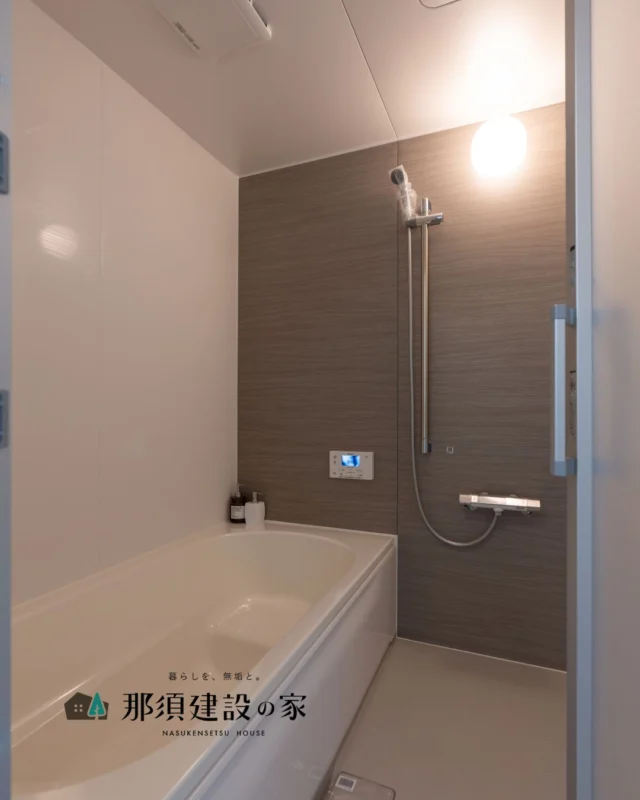 必要なものだけを置ける、シンプルで機能的なバスルーム

あえて鏡やカウンターなどの固定収納をなくし
日々のお掃除をラクにしています

----------------------------------------
暮らしを、無垢と。那須建設の家
----------------------------------------
「つくる」にマジメな家づくり

私たちは「人」に「くらし」に「住まい」にマジメです。
暮らしへのまっすぐな想いは、家づくりへとつながり
木が持つ自然の力をいかす無垢の家にたどり着きました。

ただひたすらに、良い住まいを。
その答えが、私たちの「無垢の家づくり」です。
数多くの現場で培った技術やノウハウをもとに、
住む人の声に耳を傾けつづけます。

「おもい」をともに、つくる
「いいな」をともに、つくる
「くらし」をともに、つくる

住むほどに味わい深くなる無垢の住まいを
ぜひ、私たちとご一緒に。
暮らしを、無垢と。
那須建設の家
----------------------------------------
【最新情報や施工事例はHPにて】
プロフィールのリンクより
@mukunoiedukuri_nas
----------------------------------------　　
#那須建設の家
#暮らしを無垢と
#注文住宅
#無垢の家
#バスルームインテリア
#浴室インテリア
#お風呂インテリア