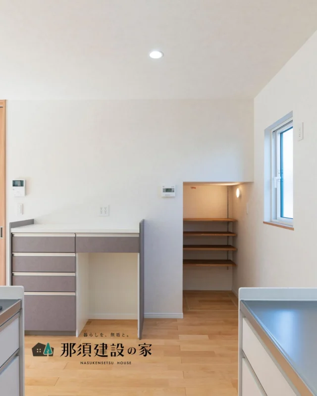 たっぷり収納できる階段下パントリー

デッドスペースになりがちな場所を有効活用して、
食品・日用品・調理家電までしっかり収まる設計に

----------------------------------------
暮らしを、無垢と。那須建設の家
----------------------------------------
「つくる」にマジメな家づくり

私たちは「人」に「くらし」に「住まい」にマジメです。
暮らしへのまっすぐな想いは、家づくりへとつながり
木が持つ自然の力をいかす無垢の家にたどり着きました。

ただひたすらに、良い住まいを。
その答えが、私たちの「無垢の家づくり」です。
数多くの現場で培った技術やノウハウをもとに、
住む人の声に耳を傾けつづけます。

「おもい」をともに、つくる
「いいな」をともに、つくる
「くらし」をともに、つくる

住むほどに味わい深くなる無垢の住まいを
ぜひ、私たちとご一緒に。
暮らしを、無垢と。
那須建設の家
----------------------------------------
【最新情報や施工事例はHPにて】
プロフィールのリンクより
@mukunoiedukuri_nas
----------------------------------------　　
#那須建設の家
#暮らしを無垢と
#注文住宅
#無垢の家
#キッチン収納
#パントリー収納
#階段下収納