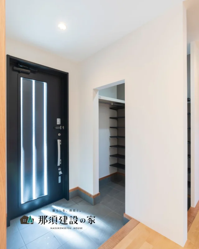 大容量のシューズクロークで
靴・傘・アウトドア用品までスッキリ収納

さらに壁面に設けた小さなニッチには
鍵・印鑑・除菌スプレーなど
 “ちょこっと置き” ができるのが便利です

----------------------------------------
暮らしを、無垢と。那須建設の家
----------------------------------------
「つくる」にマジメな家づくり

私たちは「人」に「くらし」に「住まい」にマジメです。
暮らしへのまっすぐな想いは、家づくりへとつながり
木が持つ自然の力をいかす無垢の家にたどり着きました。

ただひたすらに、良い住まいを。
その答えが、私たちの「無垢の家づくり」です。
数多くの現場で培った技術やノウハウをもとに、
住む人の声に耳を傾けつづけます。

「おもい」をともに、つくる
「いいな」をともに、つくる
「くらし」をともに、つくる

住むほどに味わい深くなる無垢の住まいを
ぜひ、私たちとご一緒に。
暮らしを、無垢と。
那須建設の家
----------------------------------------
【最新情報や施工事例はHPにて】
プロフィールのリンクより
@mukunoiedukuri_nas
----------------------------------------　　
#那須建設の家
#暮らしを無垢と
#注文住宅
#無垢の家
#シューズクローク
#玄関収納
#ニッチ収納