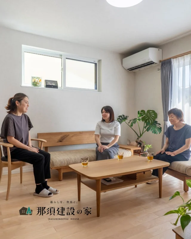 家族が自然と集まる、明るいリビング
大きな掃き出し窓と高窓の組み合わせで
光の入り方もバランス良し◎

それぞれのライフスタイルを尊重しながら
同じ空間でゆったりくつろげる設計です

----------------------------------------
暮らしを、無垢と。那須建設の家
----------------------------------------
「つくる」にマジメな家づくり

私たちは「人」に「くらし」に「住まい」にマジメです。
暮らしへのまっすぐな想いは、家づくりへとつながり
木が持つ自然の力をいかす無垢の家にたどり着きました。

ただひたすらに、良い住まいを。
その答えが、私たちの「無垢の家づくり」です。
数多くの現場で培った技術やノウハウをもとに、
住む人の声に耳を傾けつづけます。

「おもい」をともに、つくる
「いいな」をともに、つくる
「くらし」をともに、つくる

住むほどに味わい深くなる無垢の住まいを
ぜひ、私たちとご一緒に。
暮らしを、無垢と。
那須建設の家
----------------------------------------
【最新情報や施工事例はHPにて】
プロフィールのリンクより
@mukunoiedukuri_nas
----------------------------------------　　
#那須建設の家
#暮らしを無垢と
#注文住宅
#無垢の家
#リビングインテリア
#リビングダイニング
#ナチュラルインテリア