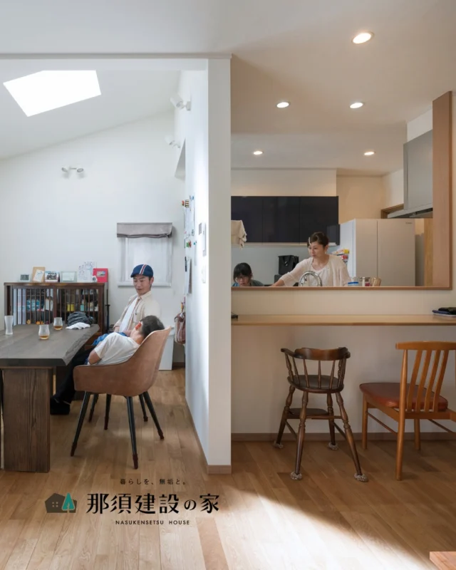 高さのある大きな窓を設け、
部屋の奥まで自然光を届ける明るいリビング

日射を効率的に取り入れることで暖房効率も高まり、
冬でも暖かな暮らしにつながります

----------------------------------------
暮らしを、無垢と。那須建設の家
----------------------------------------
「つくる」にマジメな家づくり

私たちは「人」に「くらし」に「住まい」にマジメです。
暮らしへのまっすぐな想いは、家づくりへとつながり
木が持つ自然の力をいかす無垢の家にたどり着きました。

ただひたすらに、良い住まいを。
その答えが、私たちの「無垢の家づくり」です。
数多くの現場で培った技術やノウハウをもとに、
住む人の声に耳を傾けつづけます。

「おもい」をともに、つくる
「いいな」をともに、つくる
「くらし」をともに、つくる

住むほどに味わい深くなる無垢の住まいを
ぜひ、私たちとご一緒に。
暮らしを、無垢と。
那須建設の家
----------------------------------------
【最新情報や施工事例はHPにて】
プロフィールのリンクより
@mukunoiedukuri_nas
----------------------------------------　　
#那須建設の家
#暮らしを無垢と
#注文住宅
#無垢の家
#大きな窓
#明るいリビング
#自然光