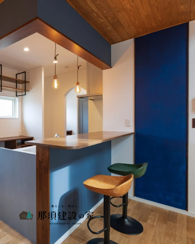 キッチンには鮮やかなブルー、書斎には落ち着いたグリーンなど、
それぞれの空間に合わせてこだわりのアクセントクロスを採用

無垢の木の温もりある空間に、
ワンポイントの色使いが可愛らしさと個性をプラスします

----------------------------------------
暮らしを、無垢と。那須建設の家
----------------------------------------
「つくる」にマジメな家づくり

私たちは「人」に「くらし」に「住まい」にマジメです。
暮らしへのまっすぐな想いは、家づくりへとつながり
木が持つ自然の力をいかす無垢の家にたどり着きました。

ただひたすらに、良い住まいを。
その答えが、私たちの「無垢の家づくり」です。
数多くの現場で培った技術やノウハウをもとに、
住む人の声に耳を傾けつづけます。

「おもい」をともに、つくる
「いいな」をともに、つくる
「くらし」をともに、つくる

住むほどに味わい深くなる無垢の住まいを
ぜひ、私たちとご一緒に。
暮らしを、無垢と。
那須建設の家
----------------------------------------
【最新情報や施工事例はHPにて】
プロフィールのリンクより
@mukunoiedukuri_nas
----------------------------------------　　
#那須建設の家
#暮らしを無垢と
#注文住宅
#無垢の家
#アクセントクロス
#ビビッドカラー
#ダイニング