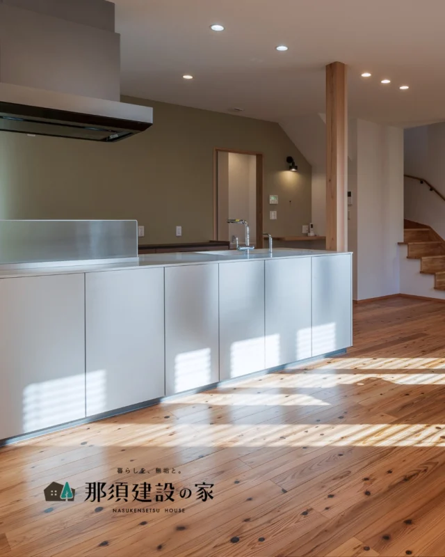 壁は白を基調に、床にはカバザクラのような
明るいトーンを採用して、光をたっぷりと反射する空間へ

明るい色は気持ちまで軽やかにしてくれます
照明だけでなく「素材と色」の組み合わせで、心地よい明るさを演出します

----------------------------------------
暮らしを、無垢と。那須建設の家
----------------------------------------
「つくる」にマジメな家づくり

私たちは「人」に「くらし」に「住まい」にマジメです。
暮らしへのまっすぐな想いは、家づくりへとつながり
木が持つ自然の力をいかす無垢の家にたどり着きました。

ただひたすらに、良い住まいを。
その答えが、私たちの「無垢の家づくり」です。
数多くの現場で培った技術やノウハウをもとに、
住む人の声に耳を傾けつづけます。

「おもい」をともに、つくる
「いいな」をともに、つくる
「くらし」をともに、つくる

住むほどに味わい深くなる無垢の住まいを
ぜひ、私たちとご一緒に。
暮らしを、無垢と。
那須建設の家
----------------------------------------
【最新情報や施工事例はHPにて】
プロフィールのリンクより
@mukunoiedukuri_nas
----------------------------------------　　
#那須建設の家
#暮らしを無垢と
#注文住宅
#無垢の家
#インテリアコーディネート
#明るい家
#内装デザイン