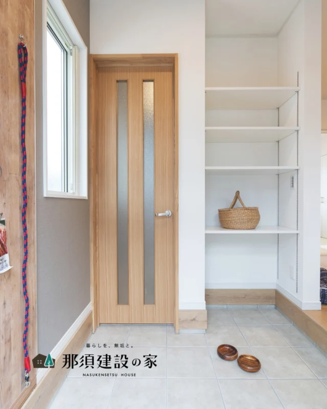 玄関の一角には、
ワンちゃんのグッズを壁掛けできるマグネットウォールを設置

可愛らしいアイテムが壁に並べられている
その眺め自体が、愛おしい空間になりました

----------------------------------------
暮らしを、無垢と。那須建設の家
----------------------------------------
「つくる」にマジメな家づくり

私たちは「人」に「くらし」に「住まい」にマジメです。
暮らしへのまっすぐな想いは、家づくりへとつながり
木が持つ自然の力をいかす無垢の家にたどり着きました。

ただひたすらに、良い住まいを。
その答えが、私たちの「無垢の家づくり」です。
数多くの現場で培った技術やノウハウをもとに、
住む人の声に耳を傾けつづけます。

「おもい」をともに、つくる
「いいな」をともに、つくる
「くらし」をともに、つくる

住むほどに味わい深くなる無垢の住まいを
ぜひ、私たちとご一緒に。
暮らしを、無垢と。
那須建設の家
----------------------------------------
【最新情報や施工事例はHPにて】
プロフィールのリンクより
@mukunoiedukuri_nas
----------------------------------------　　
#那須建設の家
#暮らしを無垢と
#注文住宅
#無垢の家
#愛犬と暮らす家
#玄関収納