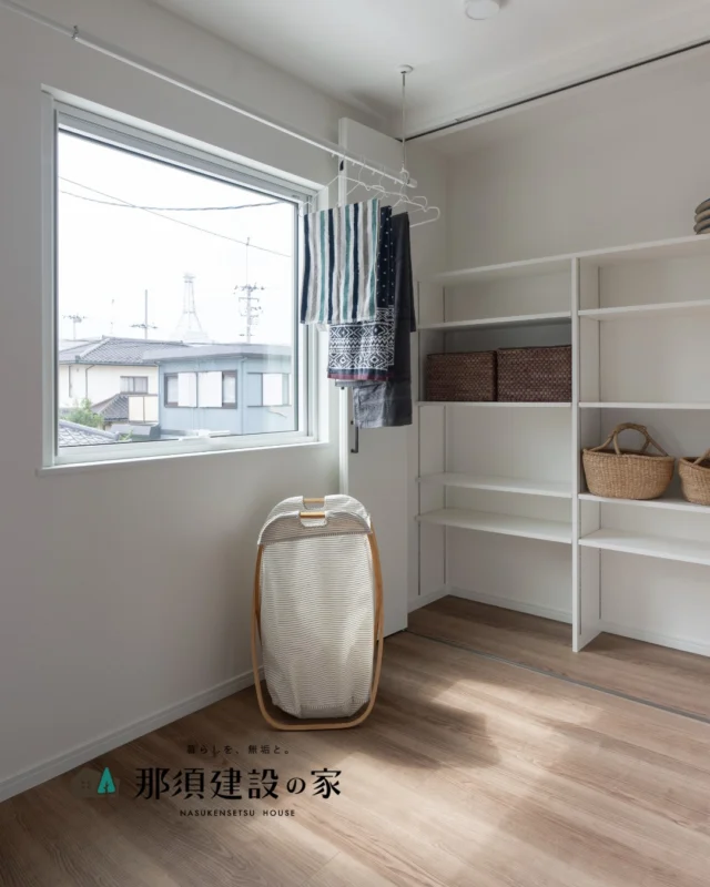 2階の陽だまりに設けた、フリーホール
ここは、天候を気にせず干せるランドリースペースにも
子供たちの遊び場にもなる万能な場所
 
暮らしに「プラスアルファ」のゆとりを生む、
自由な空間です

----------------------------------------
暮らしを、無垢と。那須建設の家
----------------------------------------
「つくる」にマジメな家づくり

私たちは「人」に「くらし」に「住まい」にマジメです。
暮らしへのまっすぐな想いは、家づくりへとつながり
木が持つ自然の力をいかす無垢の家にたどり着きました。

ただひたすらに、良い住まいを。
その答えが、私たちの「無垢の家づくり」です。
数多くの現場で培った技術やノウハウをもとに、
住む人の声に耳を傾けつづけます。

「おもい」をともに、つくる
「いいな」をともに、つくる
「くらし」をともに、つくる

住むほどに味わい深くなる無垢の住まいを
ぜひ、私たちとご一緒に。
暮らしを、無垢と。
那須建設の家
----------------------------------------
【最新情報や施工事例はHPにて】
プロフィールのリンクより
@mukunoiedukuri_nas
----------------------------------------　　
#那須建設の家
#暮らしを無垢と
#注文住宅
#無垢の家
#ランドリースペース 
#フリーホール 
#室内干しスペース