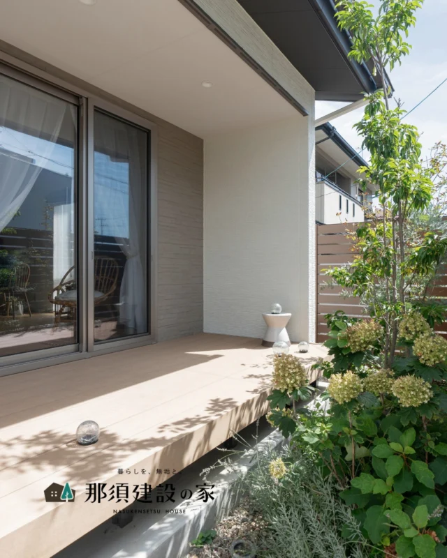 日差しが心地よく注ぐウッドデッキは、
ガーデニングを楽しんだり
日常を彩る特別な空間です

目隠し壁を設けているため、外からの視線を気にせず、
プライベートな開放感を心ゆくまで満喫できます

----------------------------------------
暮らしを、無垢と。那須建設の家
----------------------------------------
「つくる」にマジメな家づくり

私たちは「人」に「くらし」に「住まい」にマジメです。
暮らしへのまっすぐな想いは、家づくりへとつながり
木が持つ自然の力をいかす無垢の家にたどり着きました。

ただひたすらに、良い住まいを。
その答えが、私たちの「無垢の家づくり」です。
数多くの現場で培った技術やノウハウをもとに、
住む人の声に耳を傾けつづけます。

「おもい」をともに、つくる
「いいな」をともに、つくる
「くらし」をともに、つくる

住むほどに味わい深くなる無垢の住まいを
ぜひ、私たちとご一緒に。
暮らしを、無垢と。
那須建設の家
----------------------------------------
【最新情報や施工事例はHPにて】
プロフィールのリンクより
@mukunoiedukuri_nas
----------------------------------------　　
#那須建設の家 
#暮らしを無垢と 
#注文住宅 
#無垢の家 
#ウッドデッキ 
#テラス 
#外構デザイン