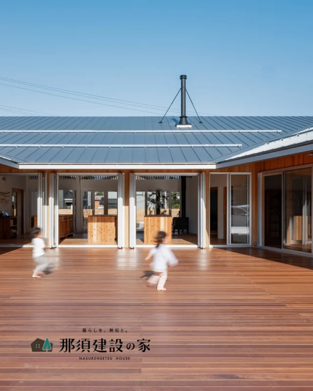 季節の変化を肌で感じながら、心も体も健やかに育つ
そんな開放的な造りを大切にした保育園です

木のぬくもりが子どもたちの感性を豊かにする空間
自然と調和する設計で、のびのび過ごせる理想の学び舎を実現しました

意匠設計：亀岡　真彦氏
@kameoka_architectural_atelier
実施設計・施工
那須建設株式会社

----------------------------------------
暮らしを、無垢と。那須建設の家
----------------------------------------
「つくる」にマジメな家づくり

私たちは「人」に「くらし」に「住まい」にマジメです。
暮らしへのまっすぐな想いは、家づくりへとつながり
木が持つ自然の力をいかす無垢の家にたどり着きました。

ただひたすらに、良い住まいを。
その答えが、私たちの「無垢の家づくり」です。
数多くの現場で培った技術やノウハウをもとに、
住む人の声に耳を傾けつづけます。

「おもい」をともに、つくる
「いいな」をともに、つくる
「くらし」をともに、つくる

住むほどに味わい深くなる無垢の住まいを
ぜひ、私たちとご一緒に。
暮らしを、無垢と。
那須建設の家
----------------------------------------
【最新情報や施工事例はHPにて】
プロフィールのリンクより
@mukunoiedukuri_nas
----------------------------------------　　
#那須建設の家
#暮らしを無垢と
#注文住宅
#無垢の家
#保育園設計 
#木造建築 
#子供の成長