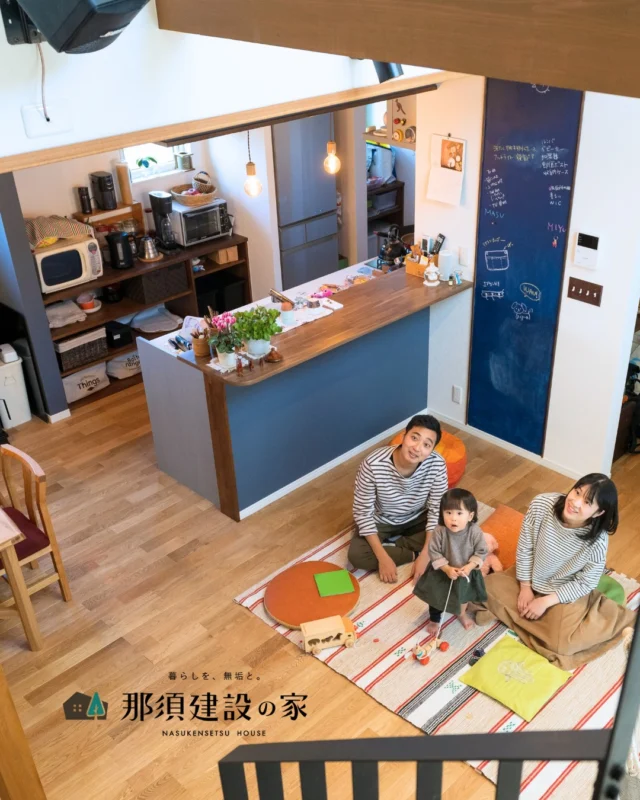 木の温もりを感じる空間に、
深みのあるヴィンテージモダンなキッチンを

壁を彩るのは、お施主様のこだわりの道具たち
ご家族との料理時間を楽しくさせる、ワクワクの源です

----------------------------------------
暮らしを、無垢と。那須建設の家
----------------------------------------
「つくる」にマジメな家づくり

私たちは「人」に「くらし」に「住まい」にマジメです。
暮らしへのまっすぐな想いは、家づくりへとつながり
木が持つ自然の力をいかす無垢の家にたどり着きました。

ただひたすらに、良い住まいを。
その答えが、私たちの「無垢の家づくり」です。
数多くの現場で培った技術やノウハウをもとに、
住む人の声に耳を傾けつづけます。

「おもい」をともに、つくる
「いいな」をともに、つくる
「くらし」をともに、つくる

住むほどに味わい深くなる無垢の住まいを
ぜひ、私たちとご一緒に。
暮らしを、無垢と。
那須建設の家
----------------------------------------
【最新情報や施工事例はHPにて】
プロフィールのリンクより
@mukunoiedukuri_nas
----------------------------------------　　
#那須建設の家
#暮らしを無垢と
#注文住宅
#無垢の家
#ヴィンテージモダン 
#キッチンインテリア 
#料理道具