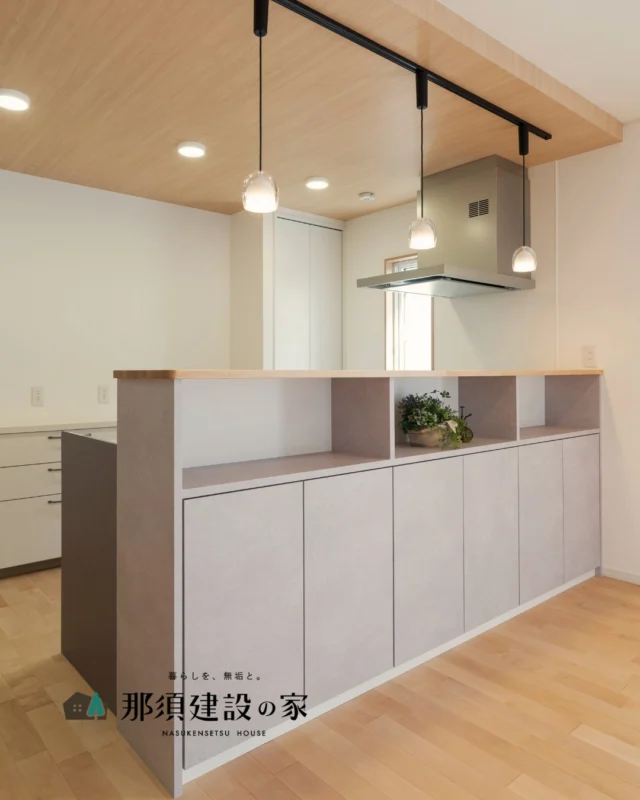 明度の高いシンプルな木目天井とカバザクラ無垢の床材に、
トーンを合わせたグレーのキッチンがやさしく調和

すっきりと使い勝手の良いおしゃれな空間で、
毎日の料理時間も自然と楽しくなりそうです

----------------------------------------
暮らしを、無垢と。那須建設の家
----------------------------------------
「つくる」にマジメな家づくり

私たちは「人」に「くらし」に「住まい」にマジメです。
暮らしへのまっすぐな想いは、家づくりへとつながり
木が持つ自然の力をいかす無垢の家にたどり着きました。

ただひたすらに、良い住まいを。
その答えが、私たちの「無垢の家づくり」です。
数多くの現場で培った技術やノウハウをもとに、
住む人の声に耳を傾けつづけます。

「おもい」をともに、つくる
「いいな」をともに、つくる
「くらし」をともに、つくる

住むほどに味わい深くなる無垢の住まいを
ぜひ、私たちとご一緒に。
暮らしを、無垢と。
那須建設の家
----------------------------------------
【最新情報や施工事例はHPにて】
プロフィールのリンクより
@mukunoiedukuri_nas
----------------------------------------　　
#那須建設の家
#暮らしを無垢と
#注文住宅
#無垢の家
#グレーキッチン 
#キッチンインテリア 
#造作収納
#料理時間