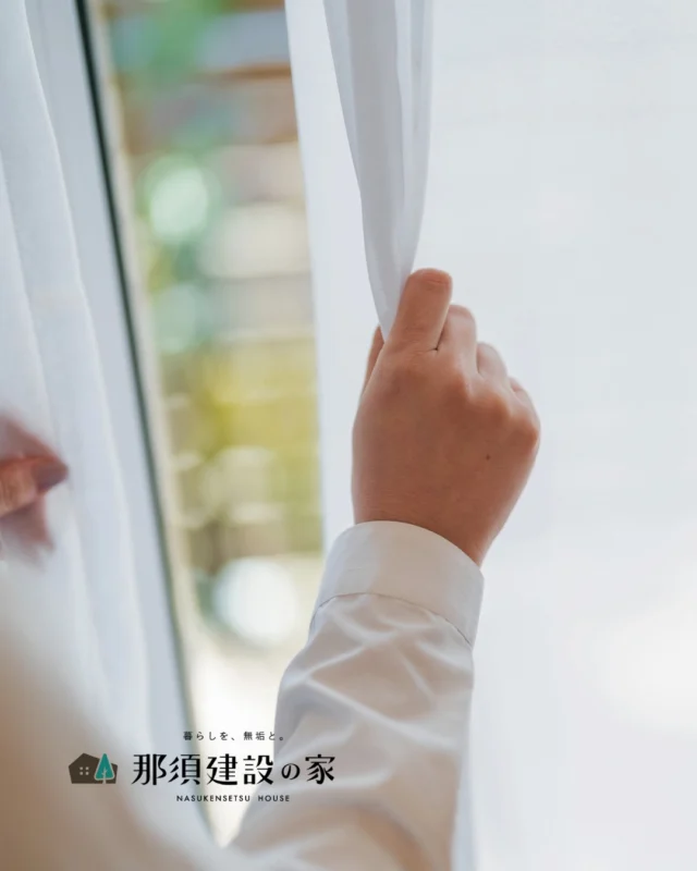 明るい陽光が差し込むリビングは、
無垢材がやさしく溶け込む癒しの空間

まるで自然の中で暮らしているかのような、
穏やかで心地よい時間が流れます

----------------------------------------
暮らしを、無垢と。那須建設の家
----------------------------------------
「つくる」にマジメな家づくり

私たちは「人」に「くらし」に「住まい」にマジメです。
暮らしへのまっすぐな想いは、家づくりへとつながり
木が持つ自然の力をいかす無垢の家にたどり着きました。

ただひたすらに、良い住まいを。
その答えが、私たちの「無垢の家づくり」です。
数多くの現場で培った技術やノウハウをもとに、
住む人の声に耳を傾けつづけます。

「おもい」をともに、つくる
「いいな」をともに、つくる
「くらし」をともに、つくる

住むほどに味わい深くなる無垢の住まいを
ぜひ、私たちとご一緒に。
暮らしを、無垢と。
那須建設の家
----------------------------------------
【最新情報や施工事例はHPにて】
プロフィールのリンクより
@mukunoiedukuri_nas
----------------------------------------　　
#那須建設の家
#暮らしを無垢と
#注文住宅
#無垢の家
#自然素材 
#木の家 
#癒しの空間