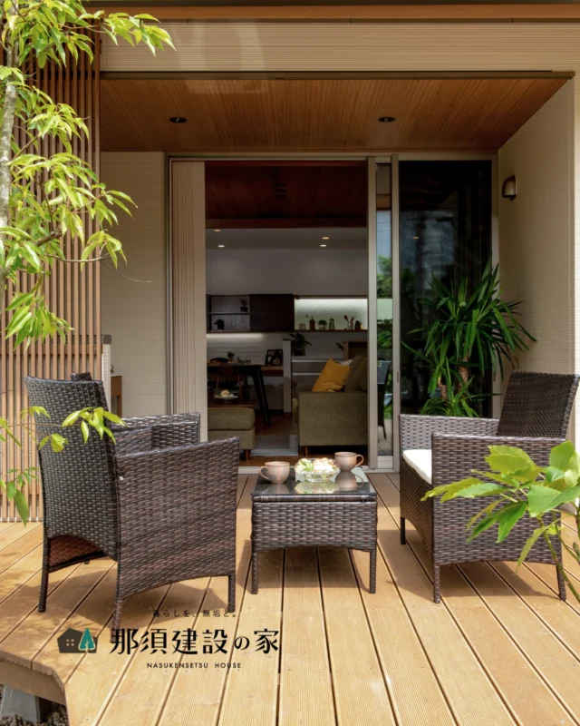 梅雨の晴れ間には、リビングからフラットに繋がる
テラスへ出て気分転換を

雲の切れ間からふいに訪れる陽だまりが、
こもりがちな心身に深い癒しを与えてくれます

----------------------------------------
暮らしを、無垢と。那須建設の家
----------------------------------------
「つくる」にマジメな家づくり

私たちは「人」に「くらし」に「住まい」にマジメです。
暮らしへのまっすぐな想いは、家づくりへとつながり
木が持つ自然の力をいかす無垢の家にたどり着きました。

ただひたすらに、良い住まいを。
その答えが、私たちの「無垢の家づくり」です。
数多くの現場で培った技術やノウハウをもとに、
住む人の声に耳を傾けつづけます。

「おもい」をともに、つくる
「いいな」をともに、つくる
「くらし」をともに、つくる

住むほどに味わい深くなる無垢の住まいを
ぜひ、私たちとご一緒に。
暮らしを、無垢と。
那須建設の家
----------------------------------------
【最新情報や施工事例はHPにて】
プロフィールのリンクより
@mukunoiedukuri_nas
----------------------------------------　　
#那須建設の家
#暮らしを無垢と
#注文住宅
#無垢の家
#屋根付きテラス 
#梅雨の晴れ間 
#テラスのある暮らし