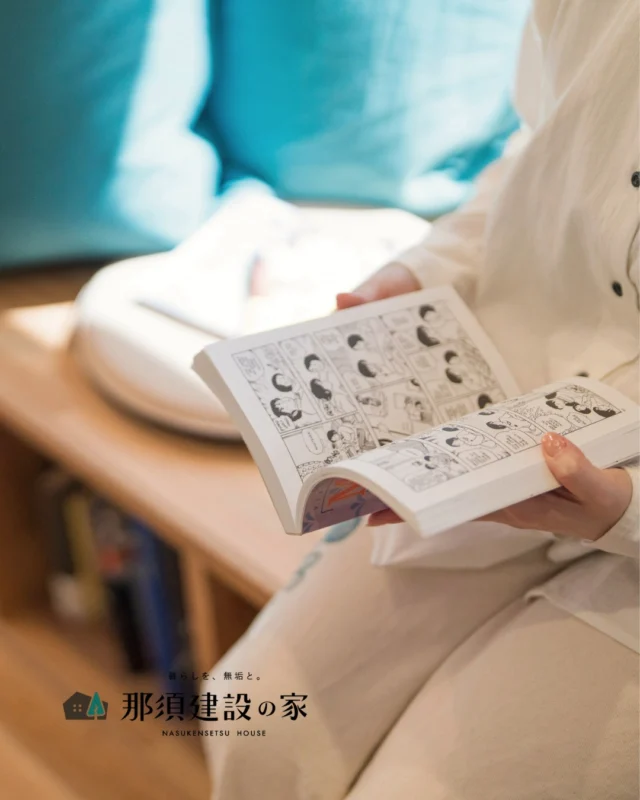 リビングの一角に
そっと日が入る心地よいヌックを設けました

無垢材の優しい肌触りが、
読書に没頭できる豊かな時間を叶えてくれます

----------------------------------------
暮らしを、無垢と。那須建設の家
----------------------------------------
「つくる」にマジメな家づくり

私たちは「人」に「くらし」に「住まい」にマジメです。
暮らしへのまっすぐな想いは、家づくりへとつながり
木が持つ自然の力をいかす無垢の家にたどり着きました。

ただひたすらに、良い住まいを。
その答えが、私たちの「無垢の家づくり」です。
数多くの現場で培った技術やノウハウをもとに、
住む人の声に耳を傾けつづけます。

「おもい」をともに、つくる
「いいな」をともに、つくる
「くらし」をともに、つくる

住むほどに味わい深くなる無垢の住まいを
ぜひ、私たちとご一緒に。
暮らしを、無垢と。
那須建設の家
----------------------------------------
【最新情報や施工事例はHPにて】
プロフィールのリンクより
@mukunoiedukuri_nas
----------------------------------------　　
#那須建設の家 
#山形注文住宅 
#宮城注文住宅
#時間を忘れる場所
#リビングインテリア