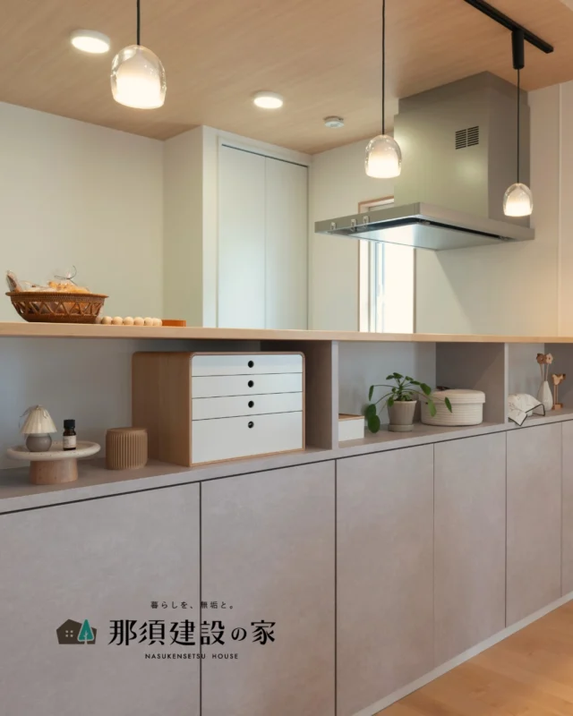 毎日のお料理が楽しくなる空間は、
上品なグレー色の造作収納を備えた洗練の装い

周囲のインテリアとも優しく調和し、
キッチンに立つたび、満たされた気持ちになります

----------------------------------------
暮らしを、無垢と。那須建設の家
----------------------------------------
「つくる」にマジメな家づくり

私たちは「人」に「くらし」に「住まい」にマジメです。
暮らしへのまっすぐな想いは、家づくりへとつながり
木が持つ自然の力をいかす無垢の家にたどり着きました。

ただひたすらに、良い住まいを。
その答えが、私たちの「無垢の家づくり」です。
数多くの現場で培った技術やノウハウをもとに、
住む人の声に耳を傾けつづけます。

「おもい」をともに、つくる
「いいな」をともに、つくる
「くらし」をともに、つくる

住むほどに味わい深くなる無垢の住まいを
ぜひ、私たちとご一緒に。
暮らしを、無垢と。
那須建設の家
----------------------------------------
【最新情報や施工事例はHPにて】
プロフィールのリンクより
@mukunoiedukuri_nas
----------------------------------------　　
#那須建設の家 
#山形注文住宅 
#宮城注文住宅
#グレーインテリア 
#キッチンスペース