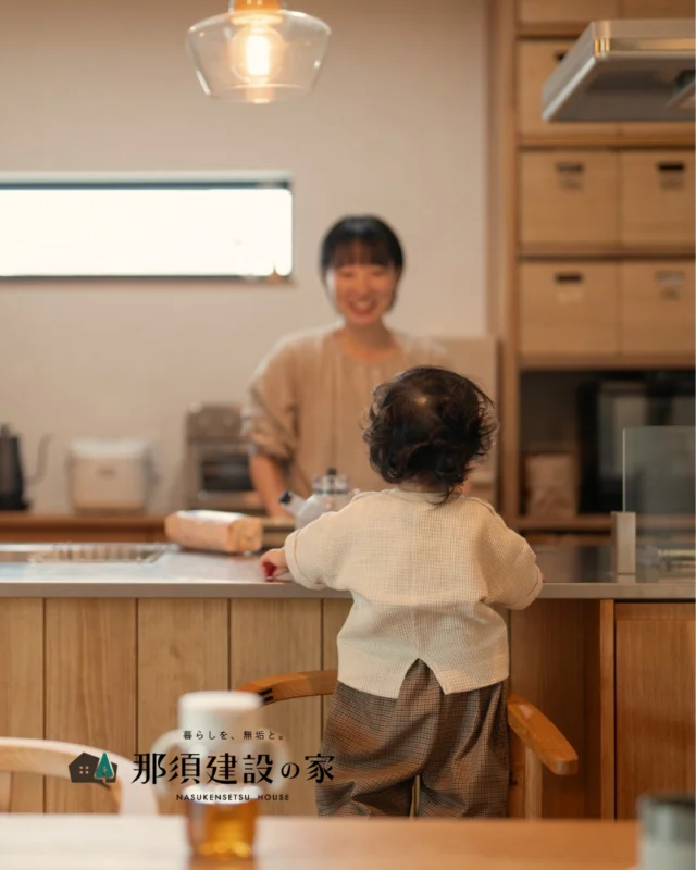 素足で歩きたくなる心地よい無垢の床や、
空間に柔らかな表情を与える造作の格子戸

日々の暮らしの中で自然の優しさを五感で愉しみ、
私たちらしい暮らしを紡ぎます

----------------------------------------
暮らしを、無垢と。那須建設の家
----------------------------------------
「つくる」にマジメな家づくり

私たちは「人」に「くらし」に「住まい」にマジメです。
暮らしへのまっすぐな想いは、家づくりへとつながり
木が持つ自然の力をいかす無垢の家にたどり着きました。

ただひたすらに、良い住まいを。
その答えが、私たちの「無垢の家づくり」です。
数多くの現場で培った技術やノウハウをもとに、
住む人の声に耳を傾けつづけます。

「おもい」をともに、つくる
「いいな」をともに、つくる
「くらし」をともに、つくる

住むほどに味わい深くなる無垢の住まいを
ぜひ、私たちとご一緒に。
暮らしを、無垢と。
那須建設の家
----------------------------------------
【最新情報や施工事例はHPにて】
プロフィールのリンクより
@mukunoiedukuri_nas
----------------------------------------　　
#那須建設の家 
#山形注文住宅 
#宮城注文住宅
#無垢の暮らし 
#自然素材の家