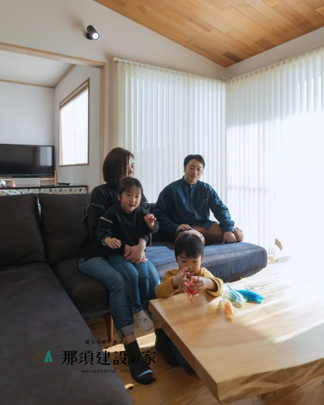 無垢材に包まれるリビングは、
みんなが自然と寄り添うひだまりのような空間

やさしい光と木の香りが部屋をあたたかく彩り、
心ほどける穏やかな時間を紡ぎます

----------------------------------------
暮らしを、無垢と。那須建設の家
----------------------------------------
「つくる」にマジメな家づくり

私たちは「人」に「くらし」に「住まい」にマジメです。
暮らしへのまっすぐな想いは、家づくりへとつながり
木が持つ自然の力をいかす無垢の家にたどり着きました。

ただひたすらに、良い住まいを。
その答えが、私たちの「無垢の家づくり」です。
数多くの現場で培った技術やノウハウをもとに、
住む人の声に耳を傾けつづけます。

「おもい」をともに、つくる
「いいな」をともに、つくる
「くらし」をともに、つくる

住むほどに味わい深くなる無垢の住まいを
ぜひ、私たちとご一緒に。
暮らしを、無垢と。
那須建設の家
----------------------------------------
【最新情報や施工事例はHPにて】
プロフィールのリンクより
@mukunoiedukuri_nas
----------------------------------------　　
#那須建設の家 
#山形注文住宅 
#宮城注文住宅
#無垢の家 
#家族の団らん